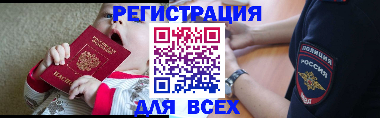 миграционный учет в Усть-Илимске