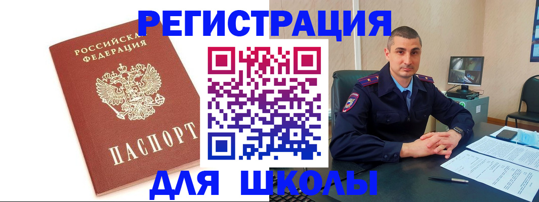 прописка для кредита в Усть-Илимске