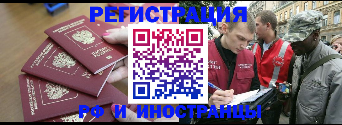 регистрация для школы в Усть-Илимске